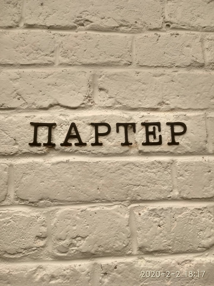 #театр Современник