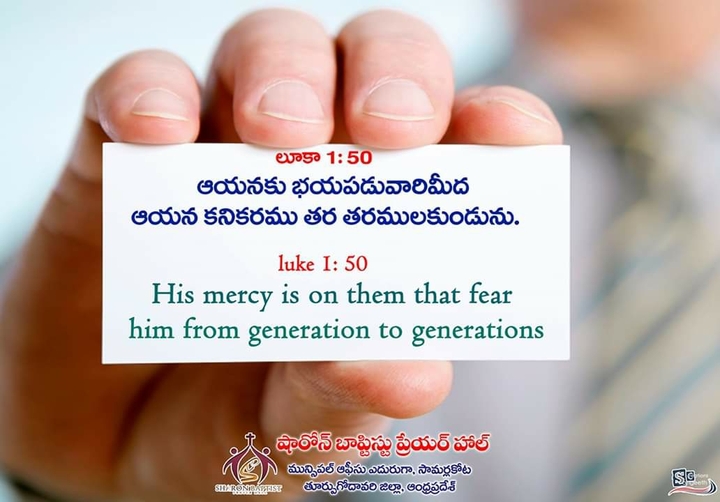 word of god