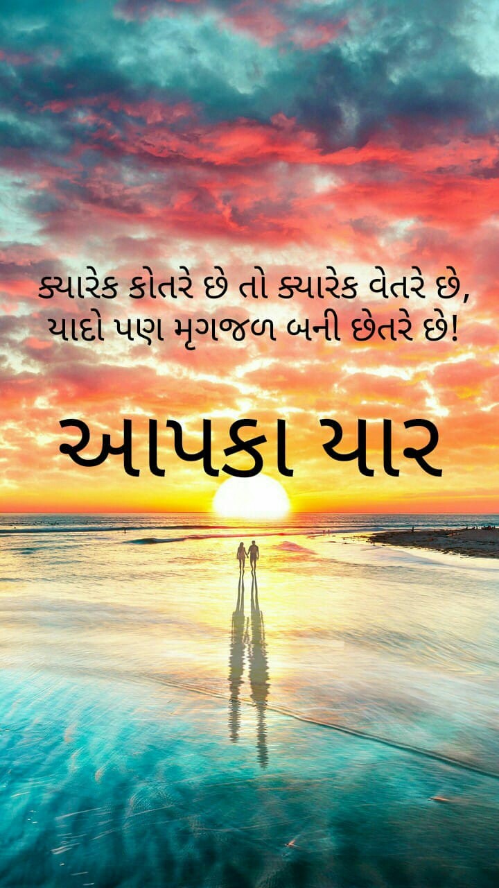 Aapka yar