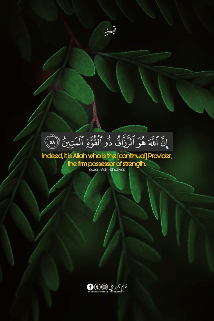 تدبر