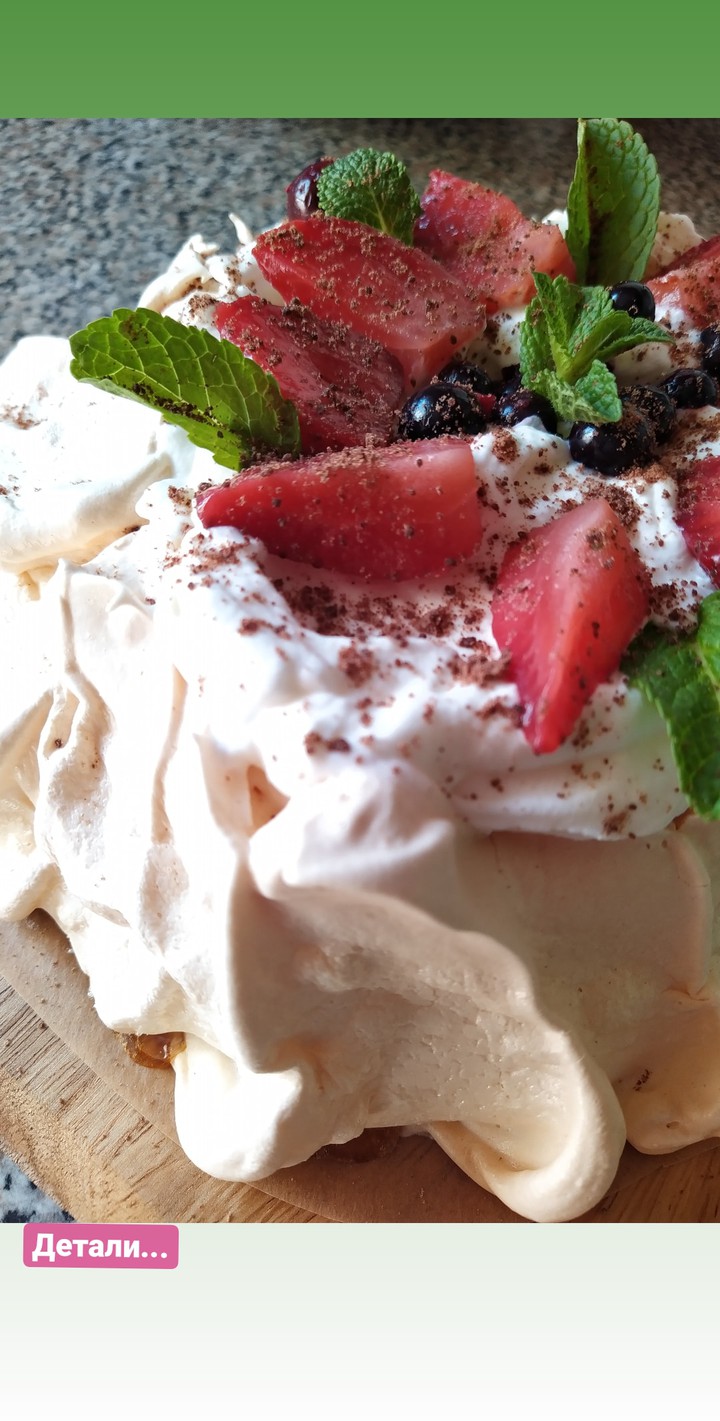 Pavlova