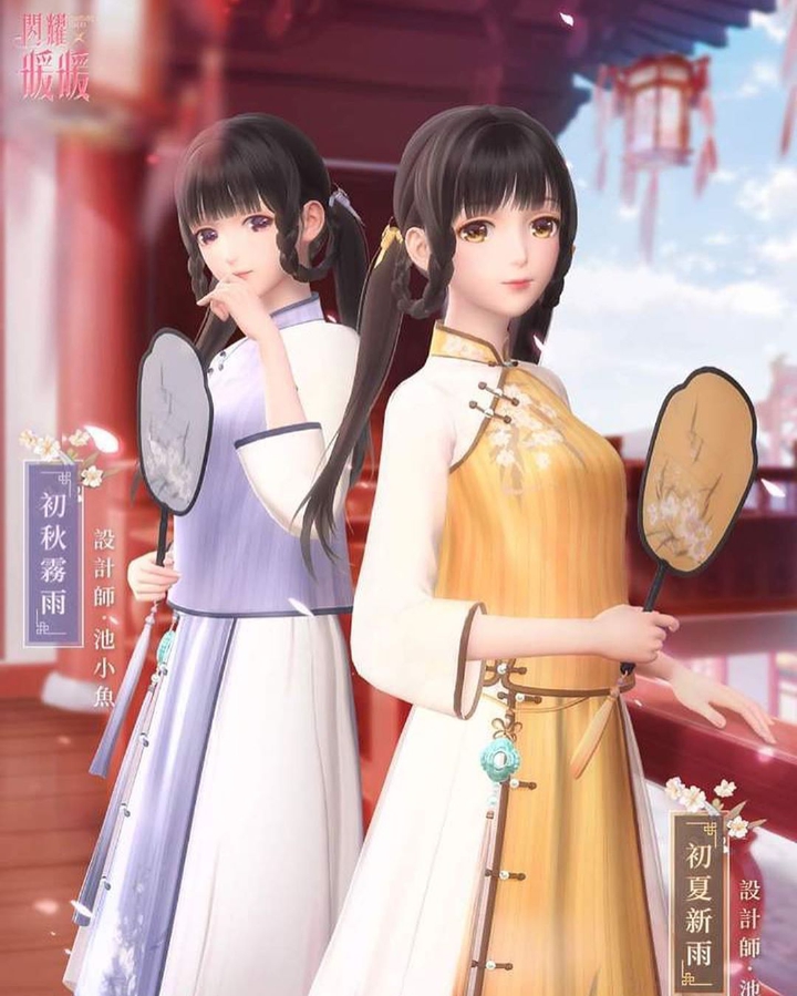 ...yy...