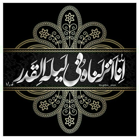 Qadr