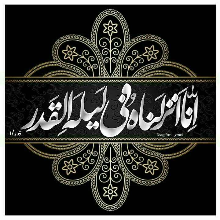 Qadr