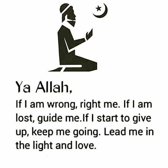 Ameen