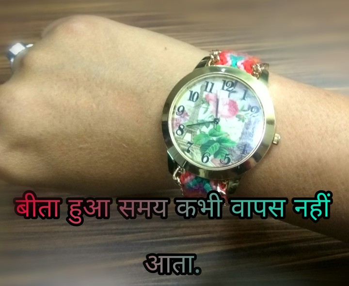#time is not waste your life