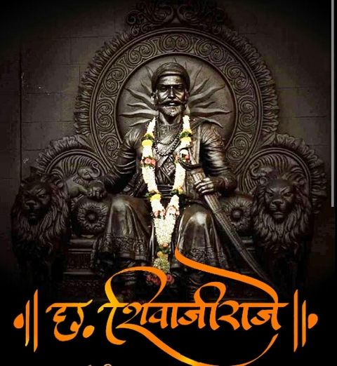 shivaji maharaj