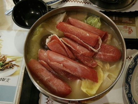 火鍋