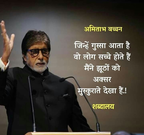 Right