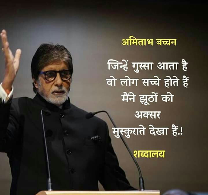 Right