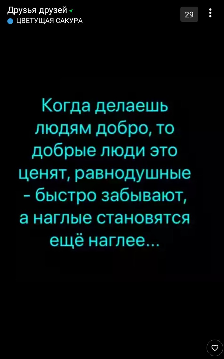 .