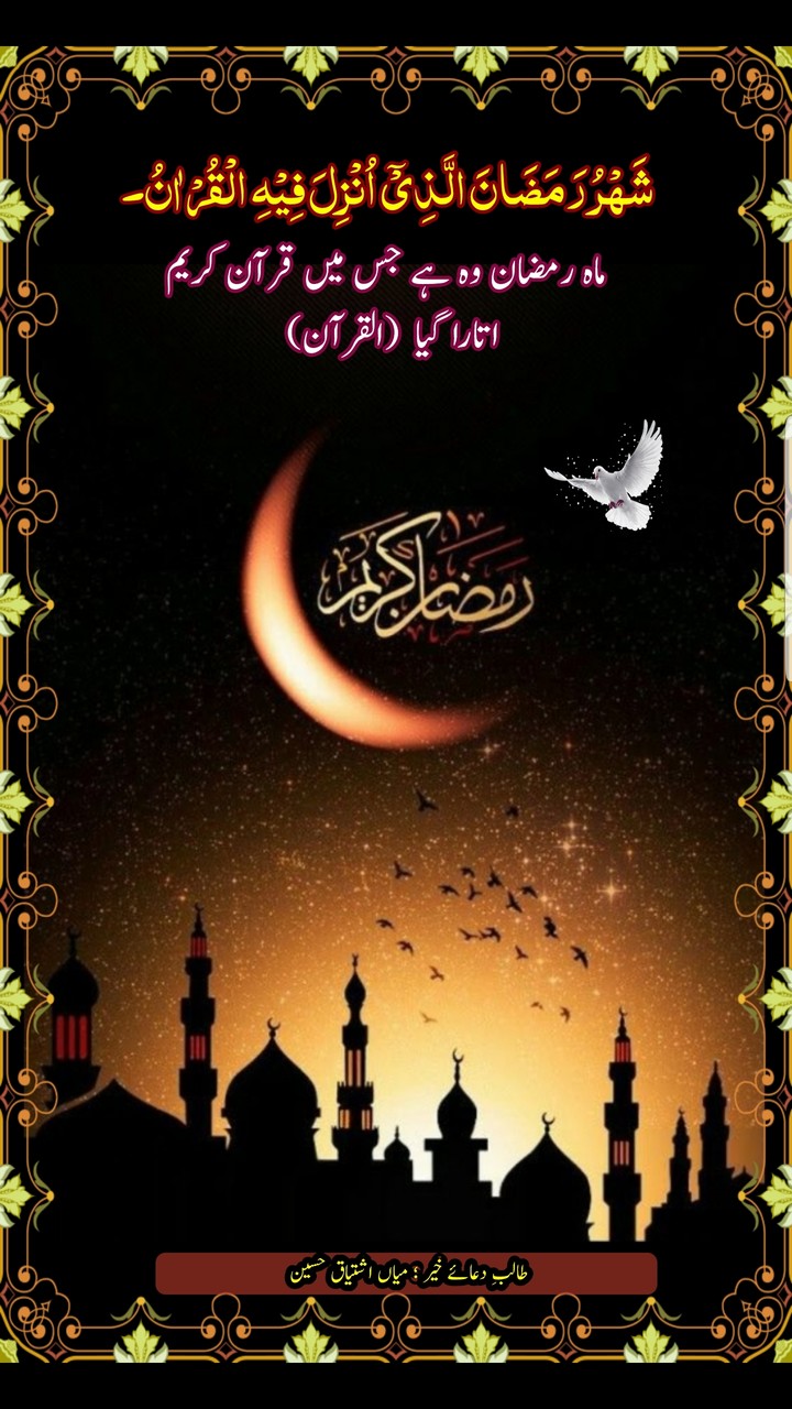 Islam