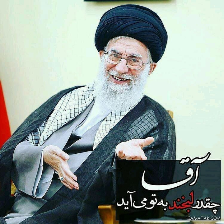 جانم فدای رهبرم