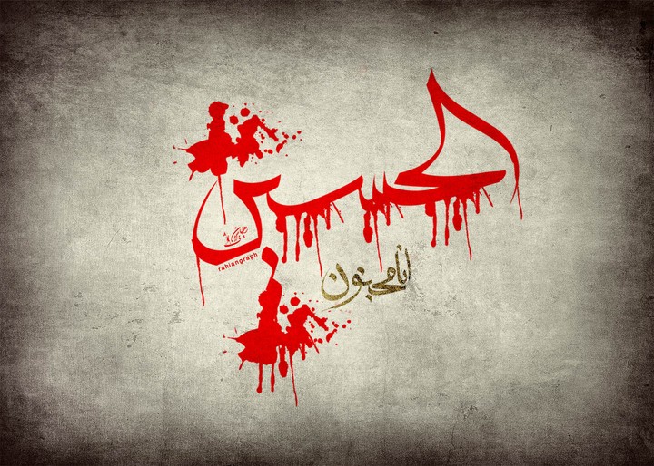 I'm crazy about AL-HUSSAIN(peace be upon him)