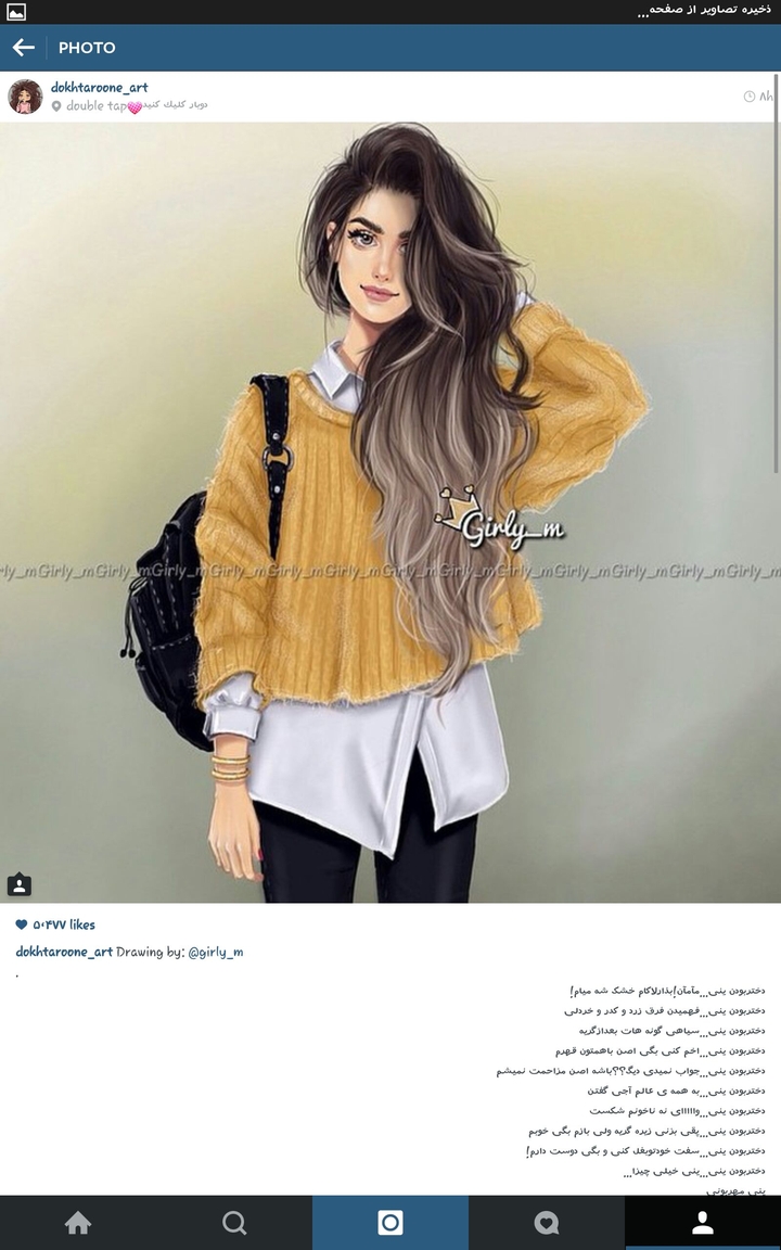 colage student