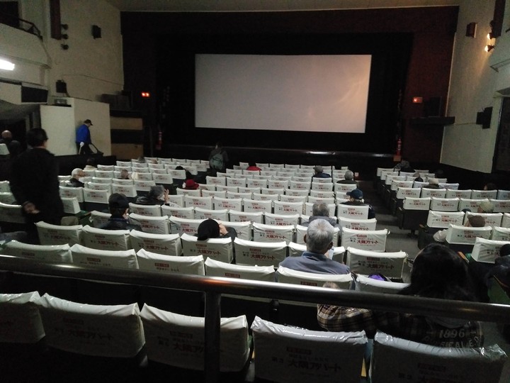old cinema