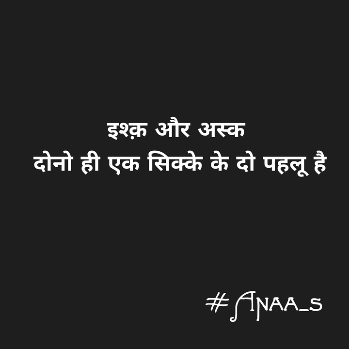 #anaa
