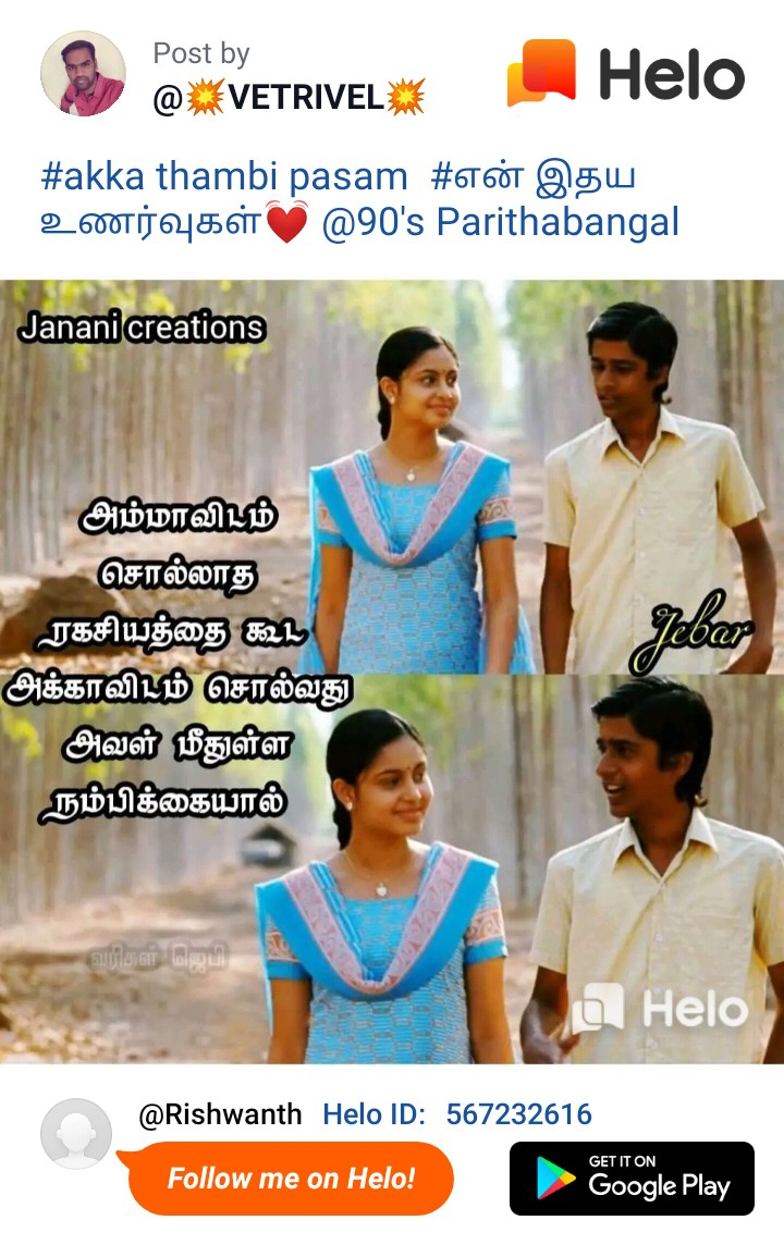 sorry ka