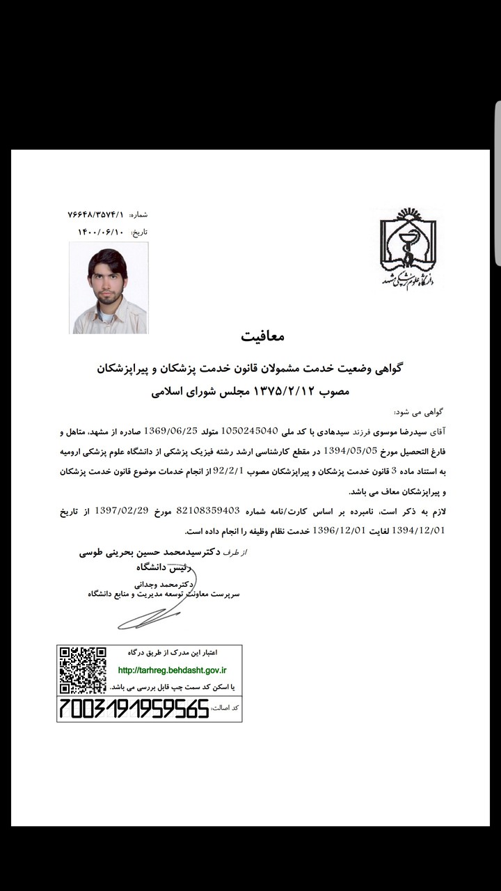 اااا