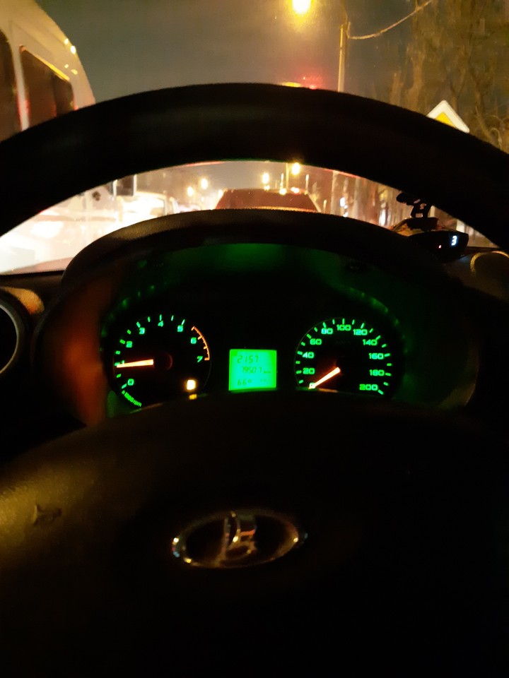 my lada