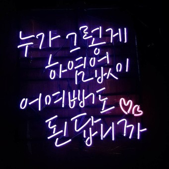 ㅋ