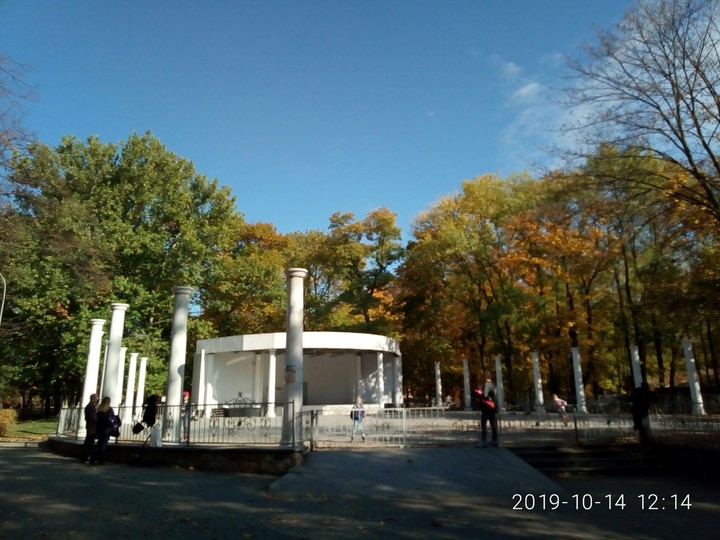 Park