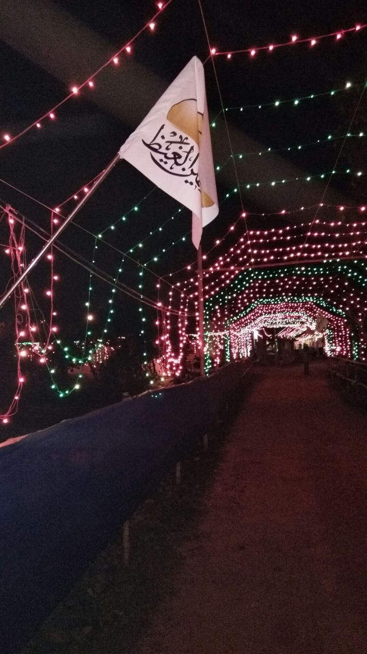 Sarania Karbala ,Aliday.