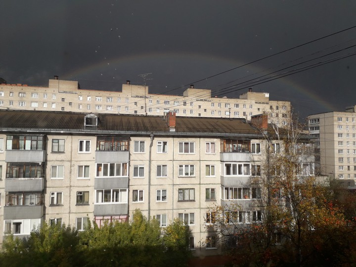 радуга