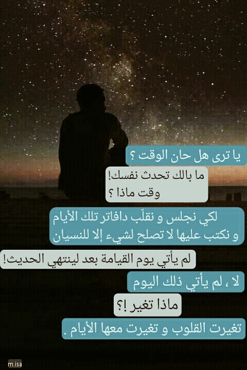 أيام لا تصلح إلا للنسيان