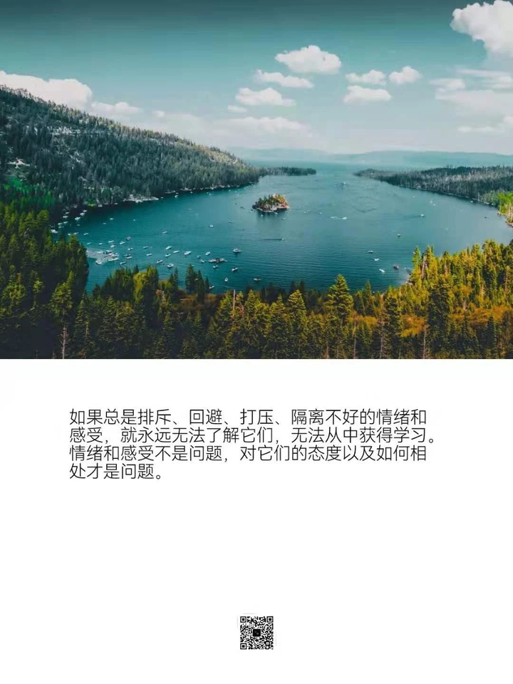 别被念头带走。