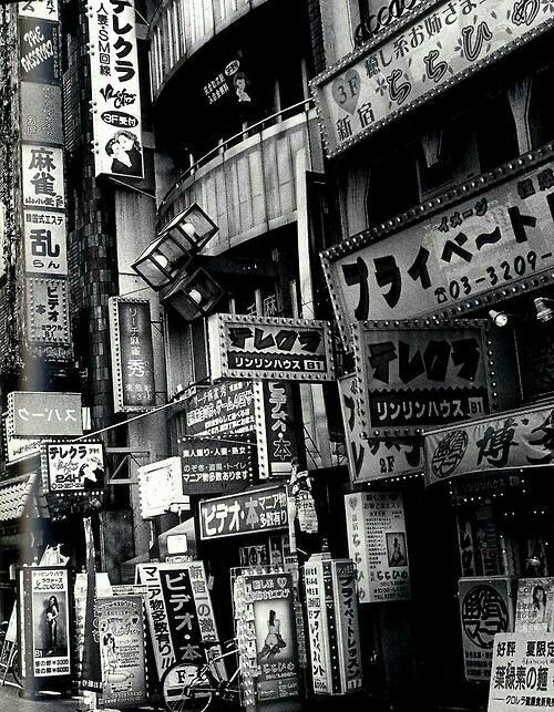 street