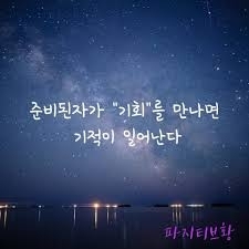 옹ㆍ