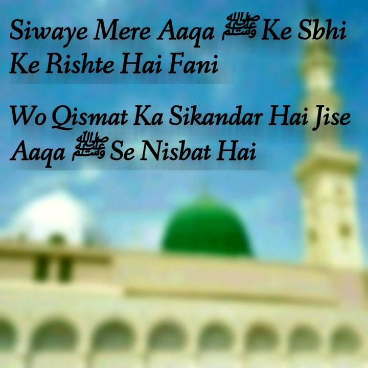 I Love Muhammad ﷺ