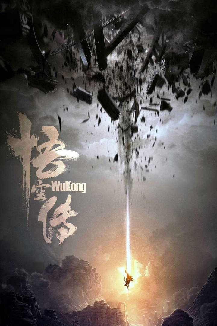Sun Wukong