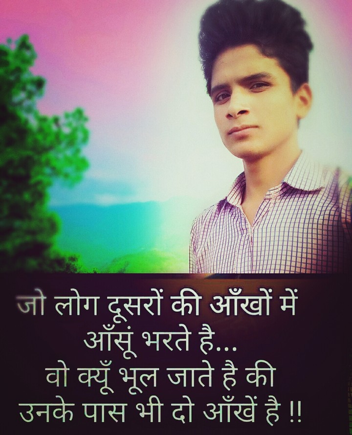 शायरी