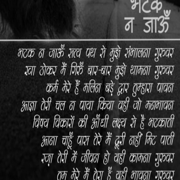 Suvichar A