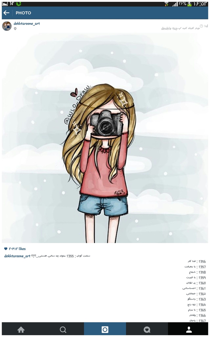 picture