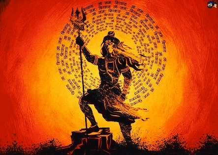 Lord Shiva