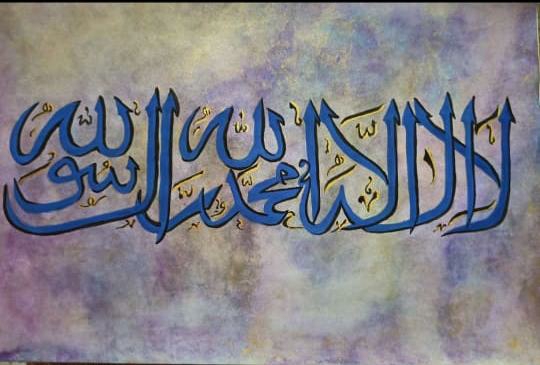 Shahada