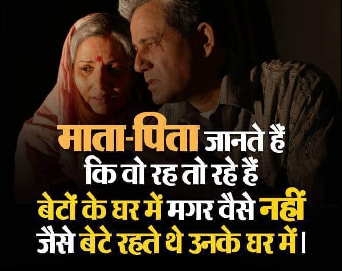 i love u ma papa