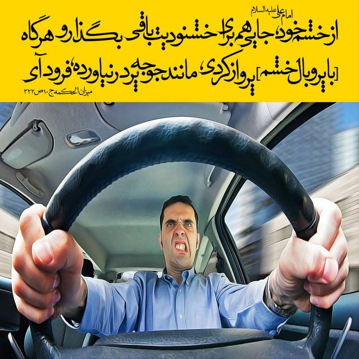 Hadis