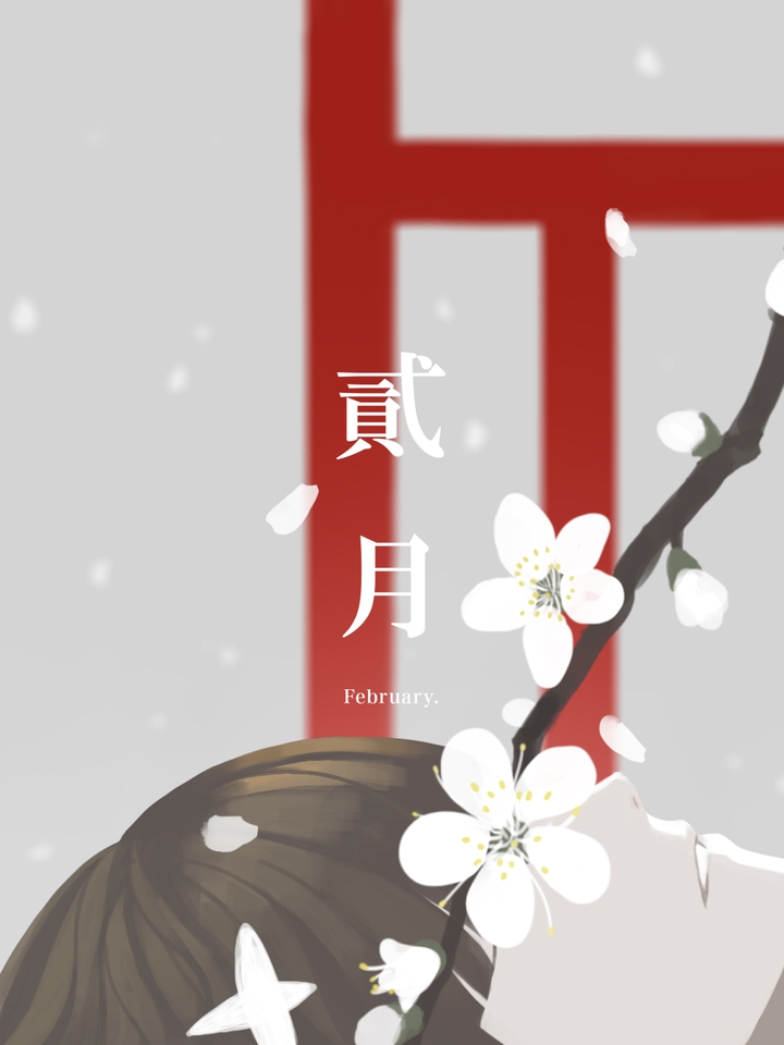 February - Monogatari