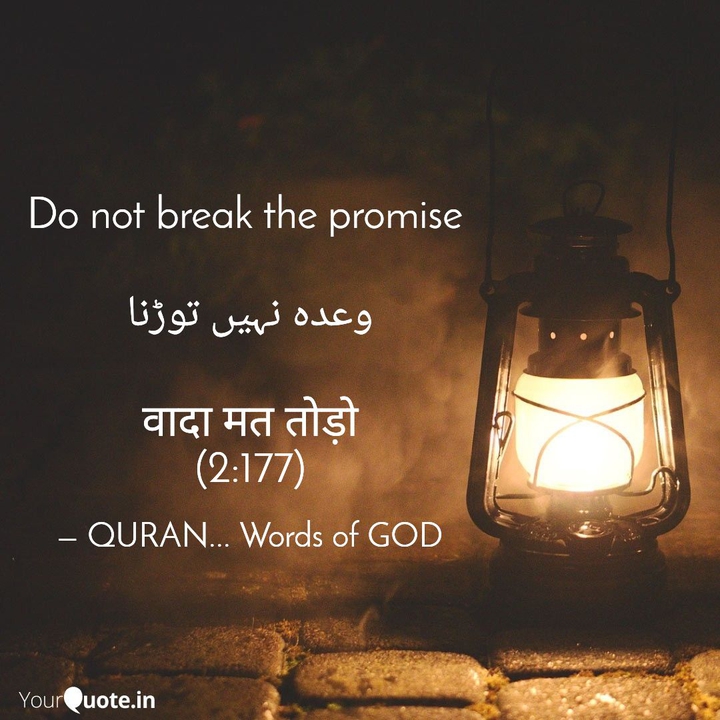 words of GOD