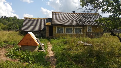 home