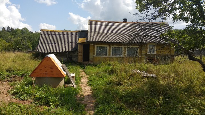 home