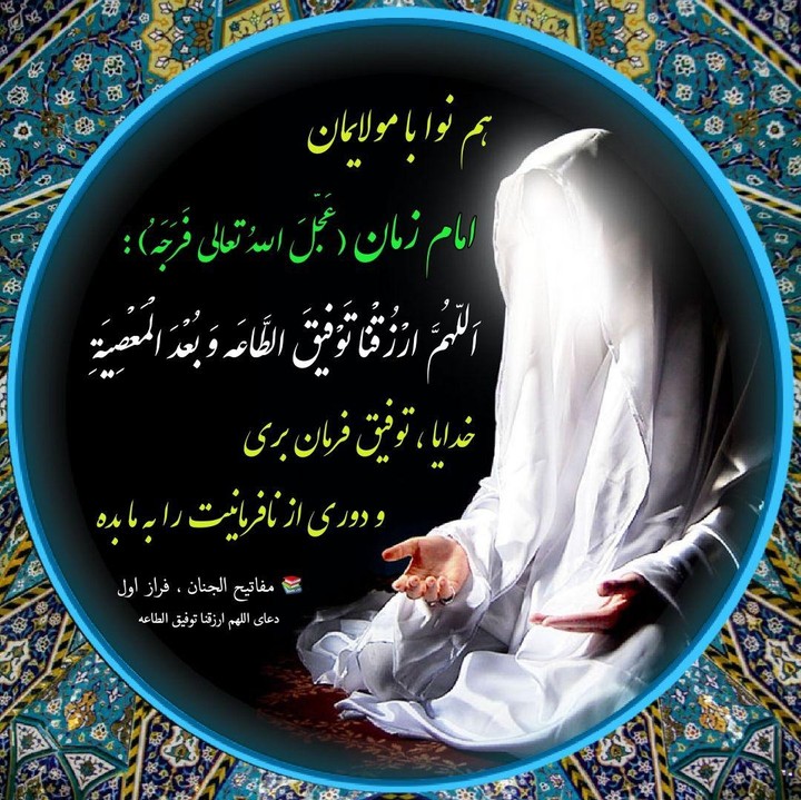 نیمه شعبان