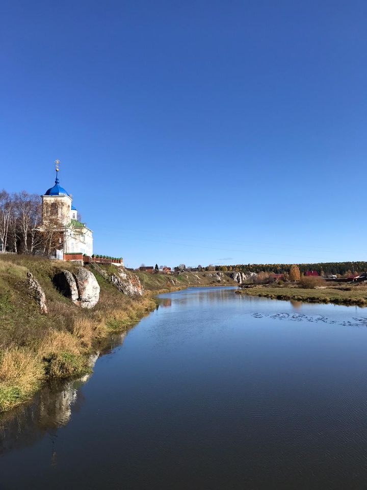 осень