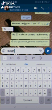 минус номер