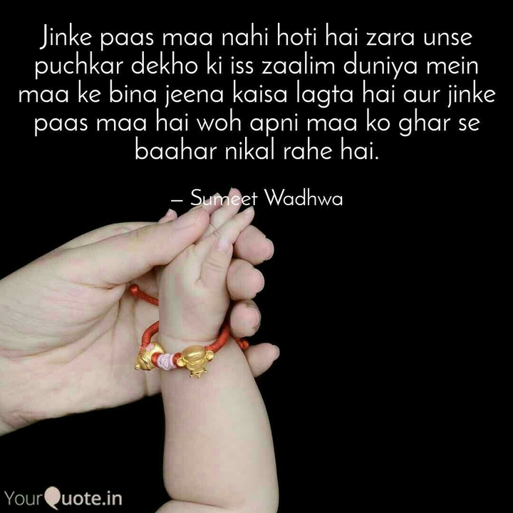 Maa
