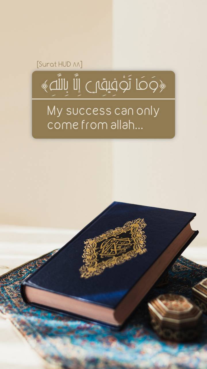 Quran